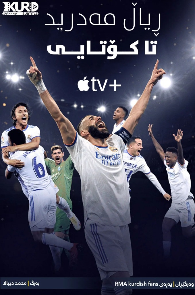 Real Madrid: Until the End (Series)